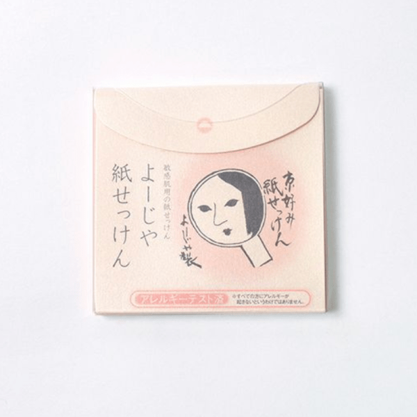 YOJIYA Portable Cleansing Soap Paper 20 Packs