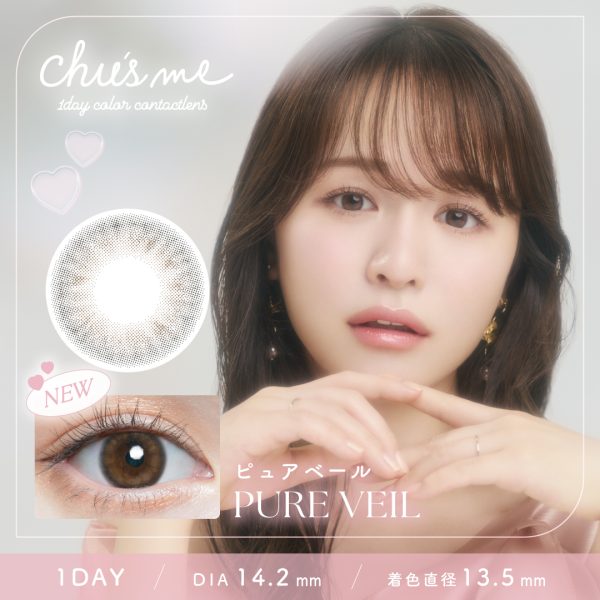 Chus me 1Day Pure Veil DIA|14.2mm 10pcs Color Contact Lenses