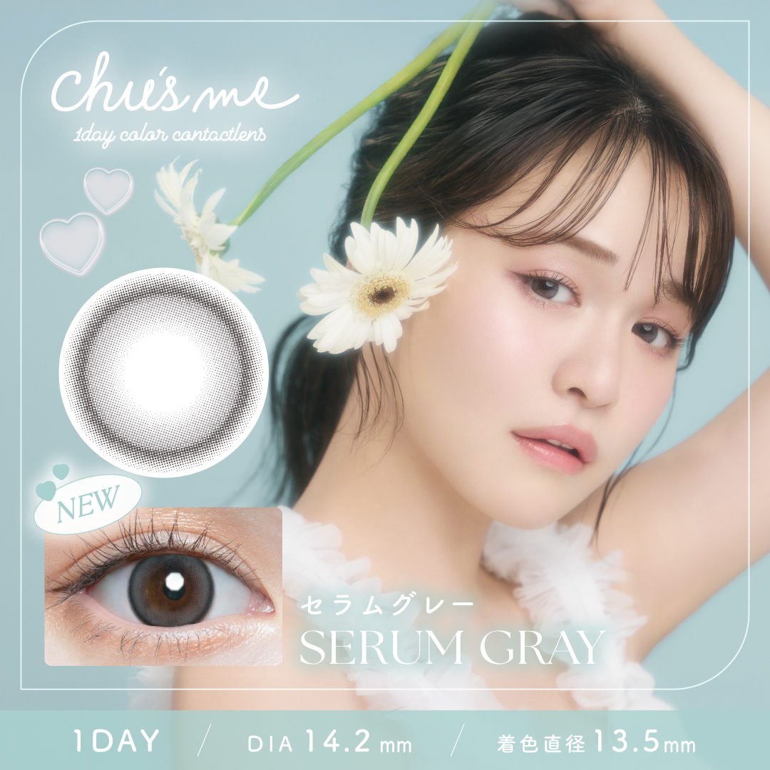 Chus me 1Day Serum Gray DIA|14.2mm 10pcs Color Contact Lenses