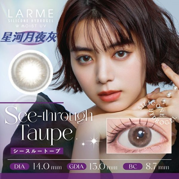 Larme Silicone Hydrogel 1Day Seethrough Taupe DIA|14.0mm 10pcs Colored Contacts