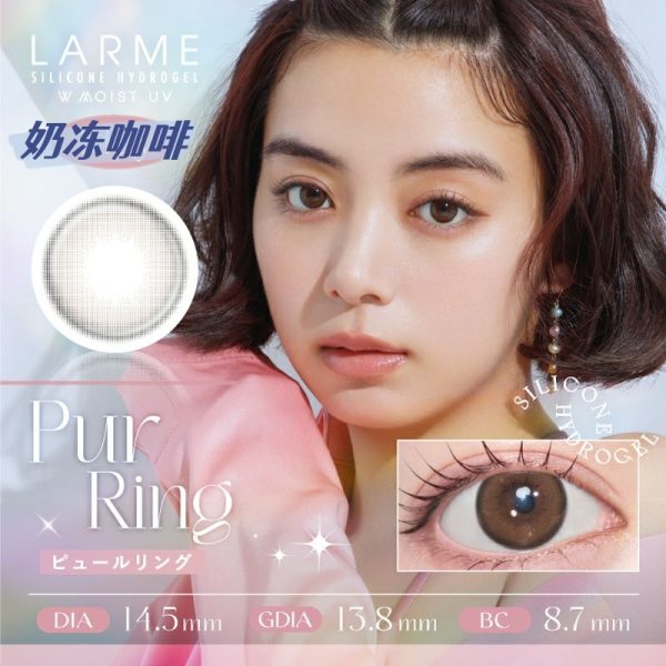 Larme Silicone Hydrogel 1Day Pur Ring DIA|14.5mm 10pcs Colored Contacts