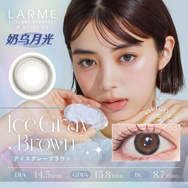 Larme Silicone Hydrogel 1Day Ice Gray Brown DIA|14.5mm 10pcs Colored Contacts
