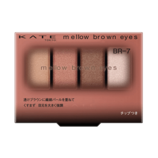 KATE Melow Brown Eyes 4.2g BR-7