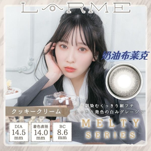 Larme Melty Cookie Cream DIA|14.5mm 10pcs Colored Contacts