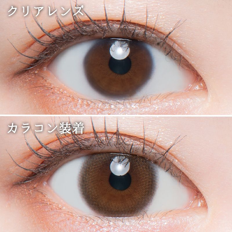 Larme Melty Milk Brown DIA|14.2mm 10pcs Colored Contacts - imagine 2