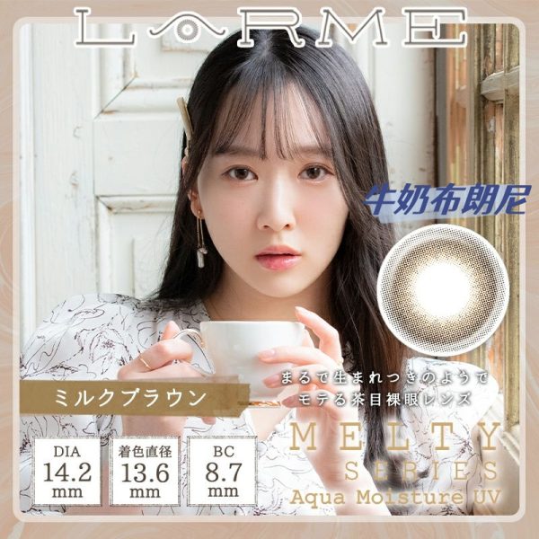Larme Melty Milk Brown DIA|14.2mm 10pcs Colored Contacts