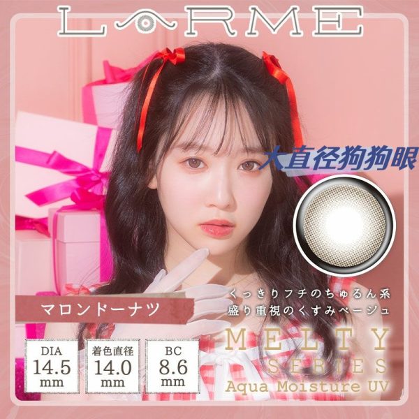 Larme Melty Maron Donut DIA|14.5mm 10pcs Colored Contacts