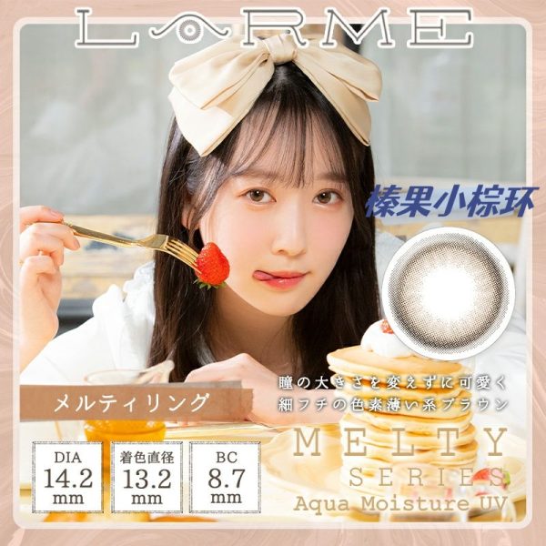 Larme Melty Melty Ring DIA|14.2mm 10pcs Colored Contacts