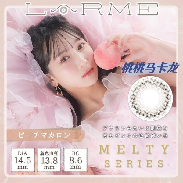 Larme Melty Peach Macaron DIA|14.5mm 10pcs Colored Contacts