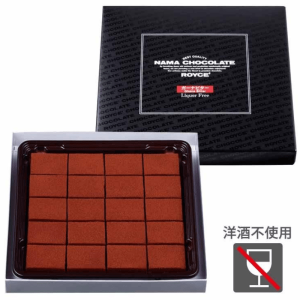 ROYCE Sheng Qiao Ghana Bitter Chocolate Flavor 20 Grains