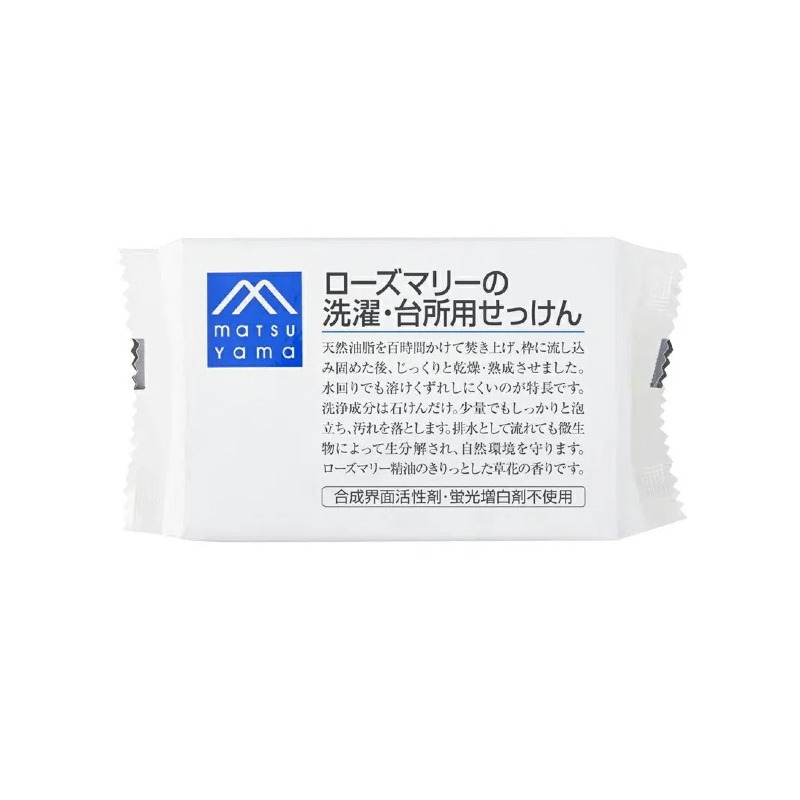 Matsuyama Oil Rosemary Laundry Soap 175g M-mark matsuyama MY09