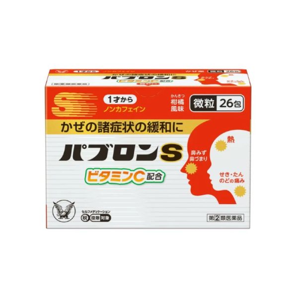 TAISHO Pabron S granules 26 packets