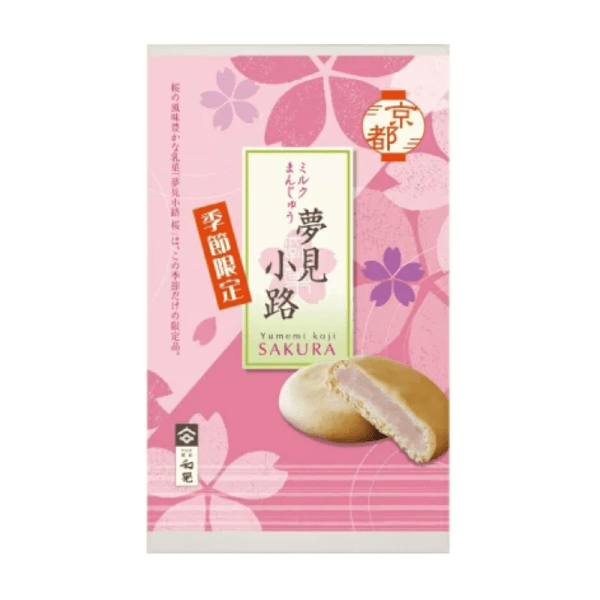 Kyoto Fushimi Confectionery – Kazuaki Yumekoji Sakura Flavored Sandwich Cookies (5/10 pieces)