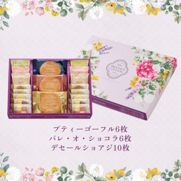 FUGETSUDO Kobe Fugetsudo Sandwich Cookie Gift Box 22/26 Pieces