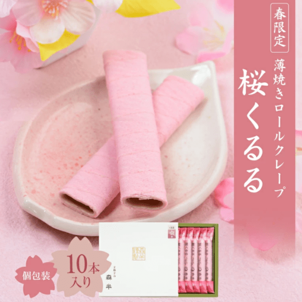 Morihan  Spring Sakura Limited Edition Thin Crepe Rolls 10 rolls