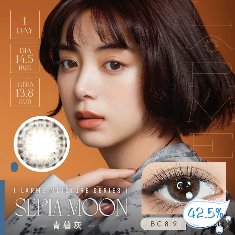 LARME 1Day Sepia Moon DIA|14.5mm 10pcs Color Contact lens - Image 5