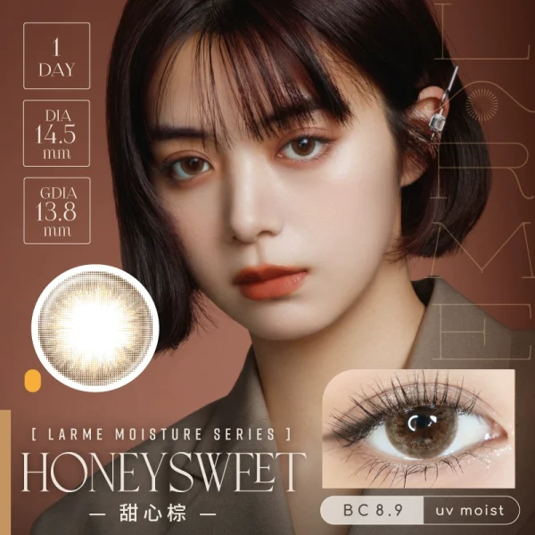 LARME 1Day Honey Sweet DIA|14.5mm 10pcs Color Contact lens