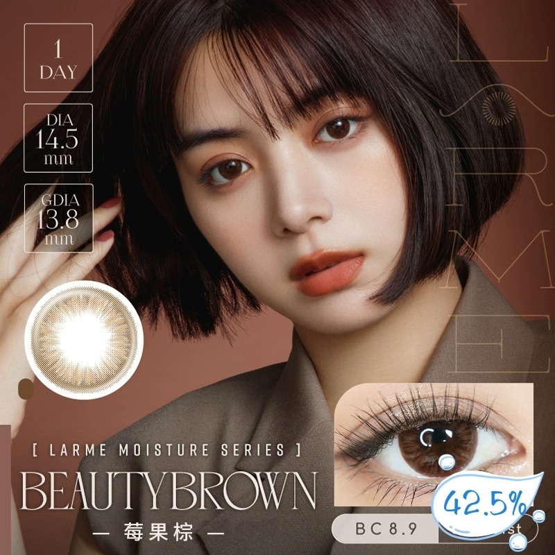 LARME 1Day Beauty Brown DIA|14.5mm 10pcs Color Contact lens - Image 5