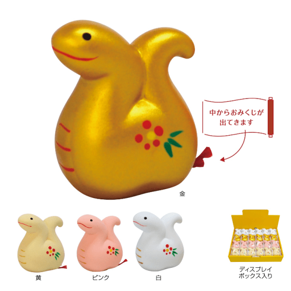 Eastern Zodiac Year of the Snake Charm with Fortune