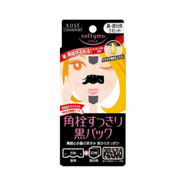 KOSE SOFTYMO Black Pack (Nose + Portion) 5 Sets