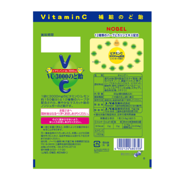 NOBEL VC3000 Sugar-Free Fruit Juice Candy  Assorted Flavors Available 90g