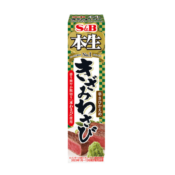 S&BFresh Mustard 43g