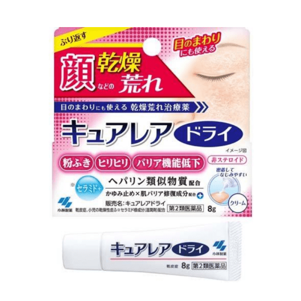KOBAYASHI Keratosis Skin Cream 8g