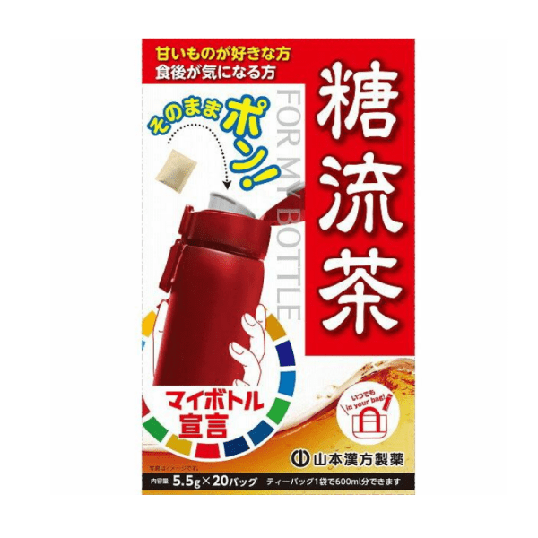 Yamamoto Kanpo Pharmaceutical My Bog Sugar Flow Tea 5.5g x 20 packets