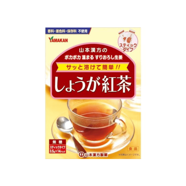 Yamamoto Kanpo Pharmaceutical Ginger Black Tea 3.5 x 14 packets