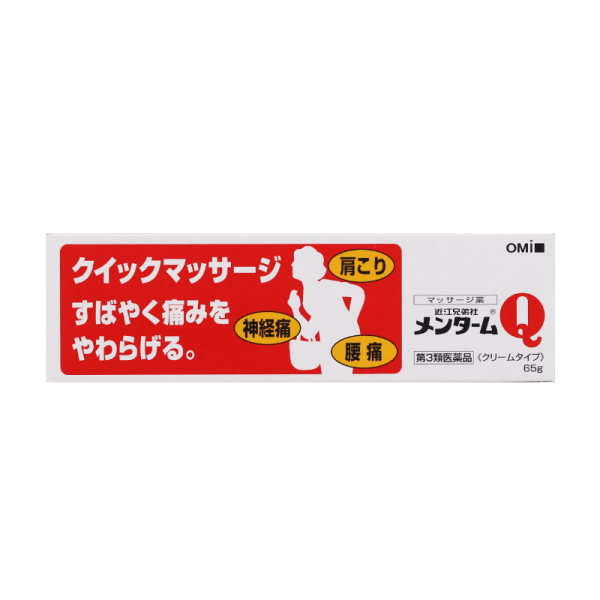 Men Term Q Ointment Tube Type 65g Coating agent