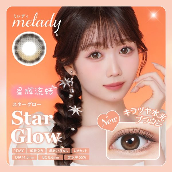 melady 1Day Star Glow DIA|14.5mm 10pcs Color Contact Lenses