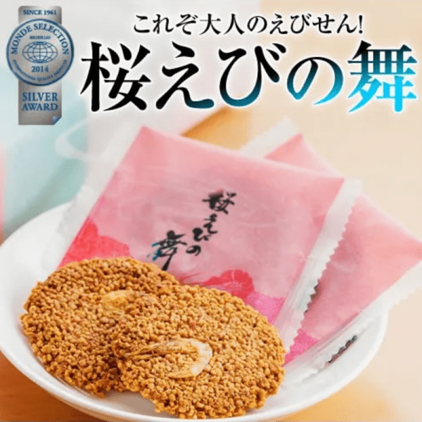 Izu Village Station Cherry Shrimp Rice Cake 12