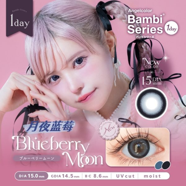 Angelcolor Bambi 1Day Blueberry Moon DIA|15.mm 10pcs Colored Contact Lenses