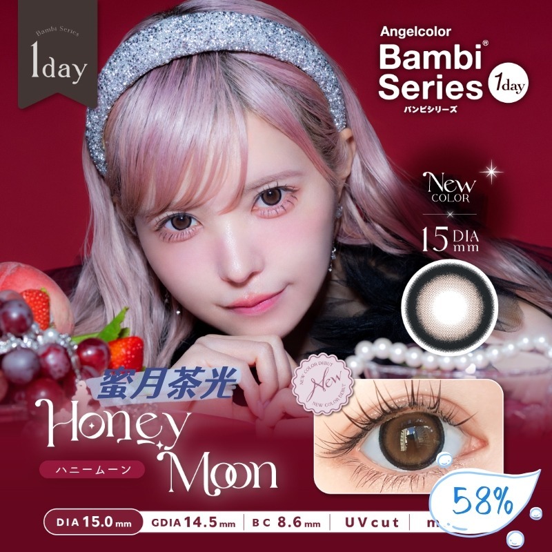 Angelcolor Bambi 1Day Honey Moon DIA|15.mm 10pcs Colored Contact Lenses - Image 3