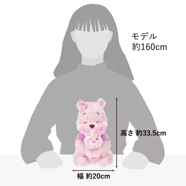 Disney 2025 Cherry Blossom Limited Edition Plush Toys: Winnie the Pooh & Piglet