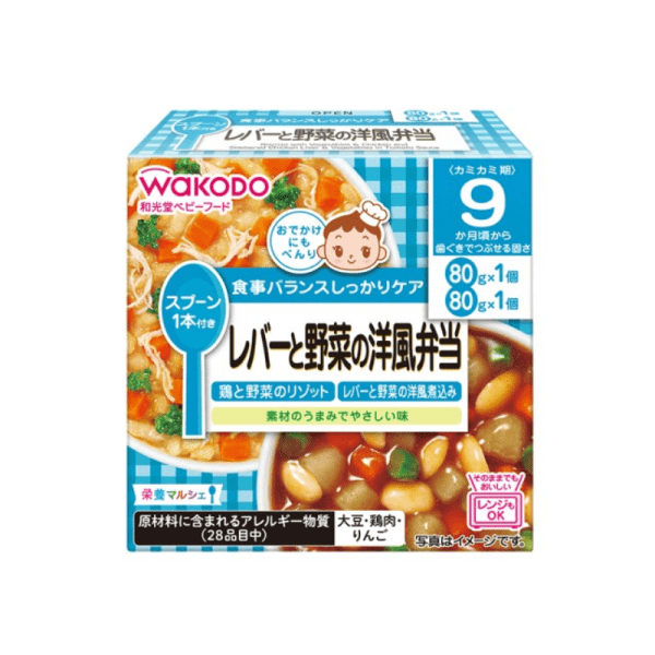 WAKODO Baby French Style Liver and Vegetable Bento Baby Food 9 Months+ 160g
