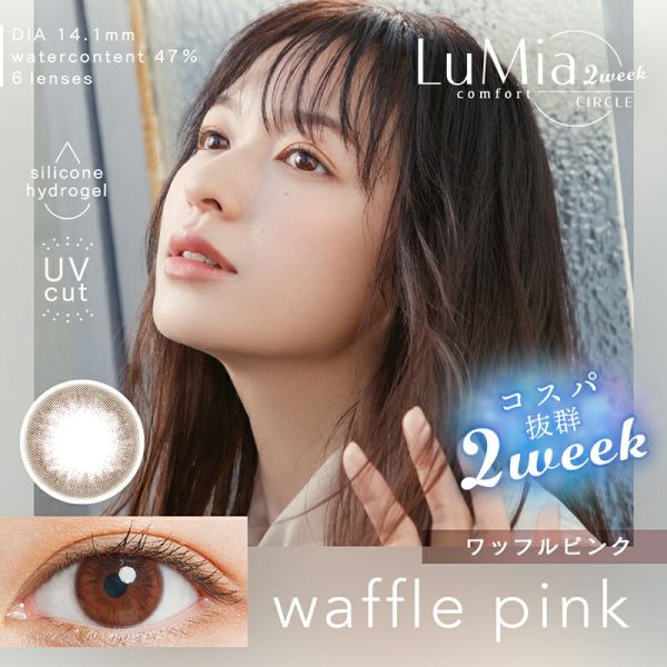 LuMia Comfort 2-week Waffle Pink DIA|14.1mm 6pcs Color Contact Lenses