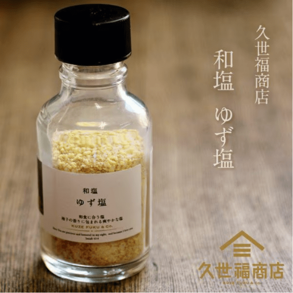 Jiushifu Store Pomelo Salt 75g