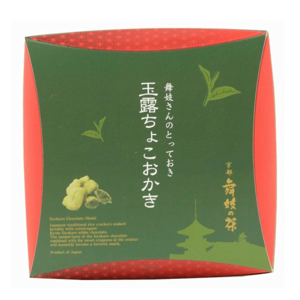maiko tea this shop jade dew chocolate 9
