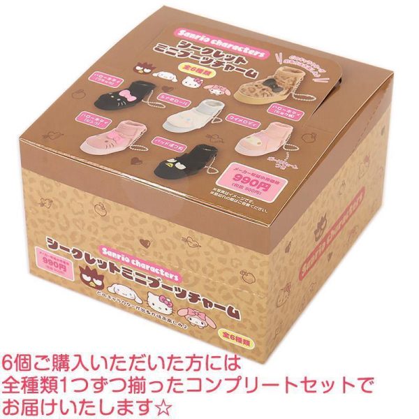 SANRIO Mini Boots Series Keychain Charm Blind Box