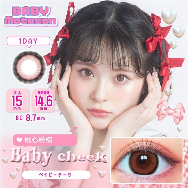Baby Motecon 1Day Baby Cheek DIA|15.mm 10pcs Colored Contact Lenses