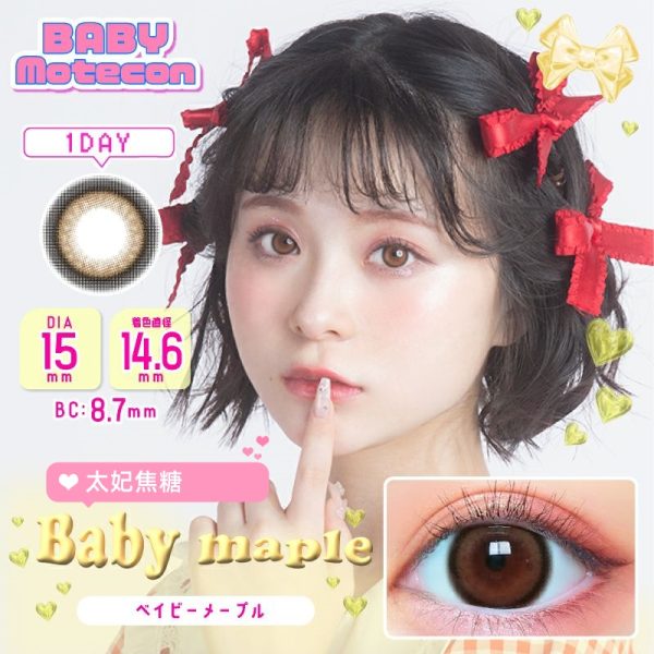 Baby Motecon 1Day Baby Maple DIA|15.mm 10pcs Colored Contact Lenses
