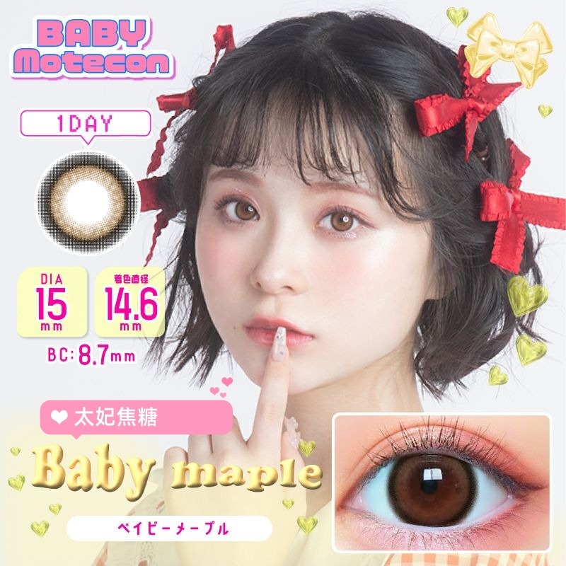 Baby Motecon 1Day Baby Maple DIA|15.mm 10pcs Colored Contact Lenses