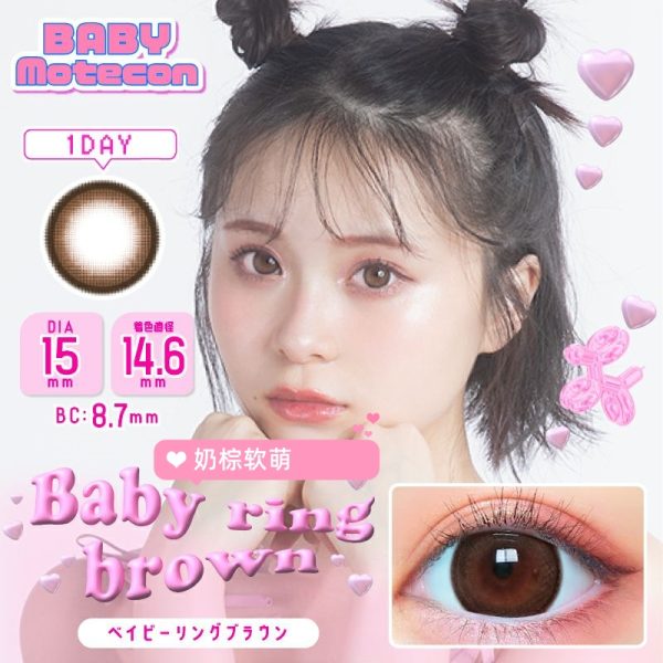 Baby Motecon 1Day Baby Ring Brown DIA|15.mm 10pcs Colored Contact Lenses