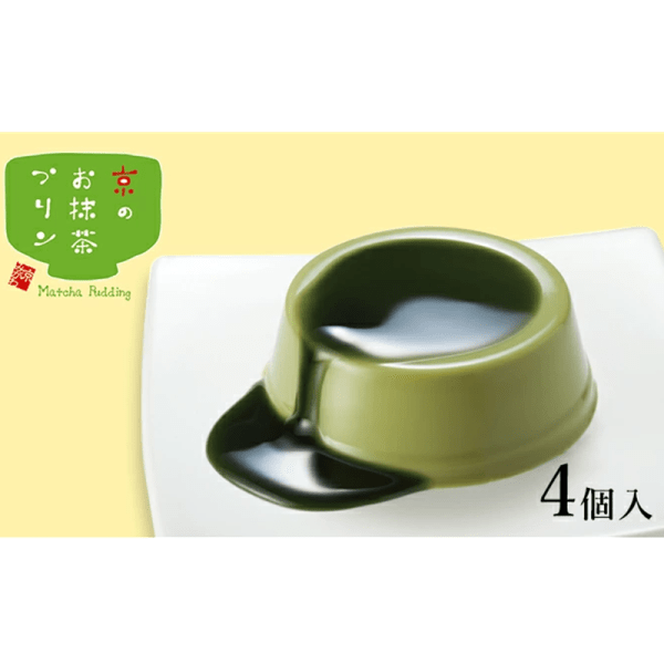 TORAKU Kyoto Uji tea pudding 4
