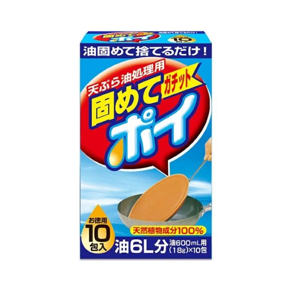 LION Waste Oil Solidification Agent 18g*10 packs