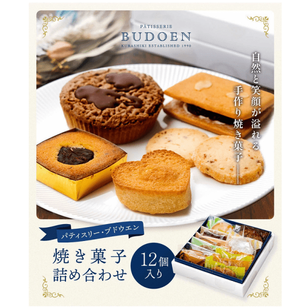 BUDOEN Mother’s Day Limited Edition Snack Gift Box (12 pieces)