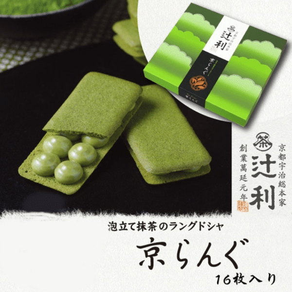 Tsujiri Matcha Biscuit Snacks, 16 Pieces