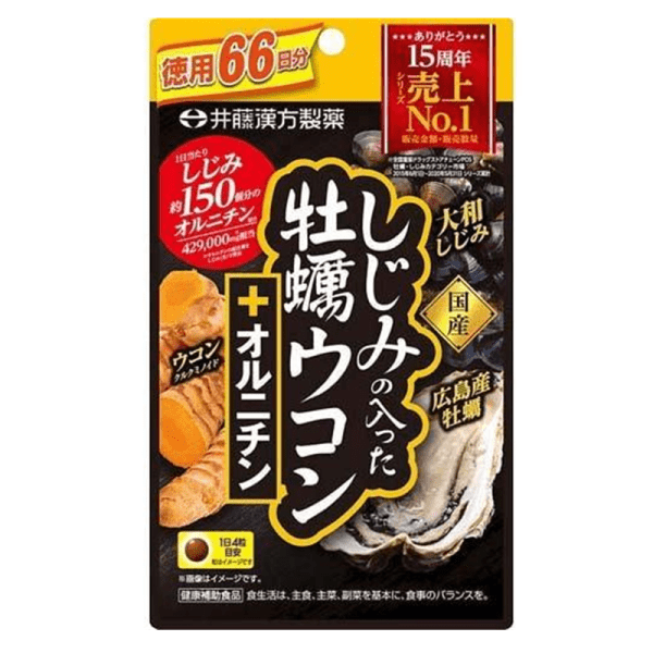 itohkampo Oyster turmeric with shijimi + ornithine 264