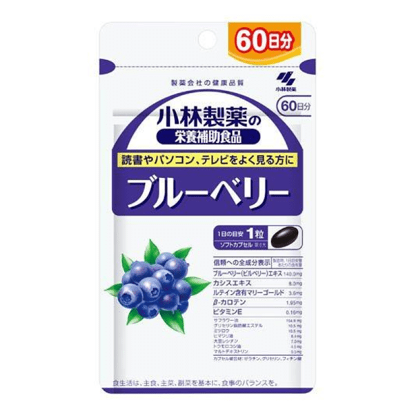 KOBAYASHI Nutritional Supplement Blueberry 60 Capsules